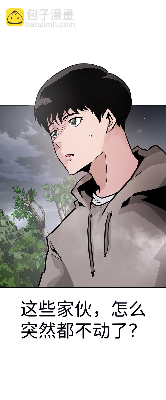 [第18话] 朴伊书（2）121