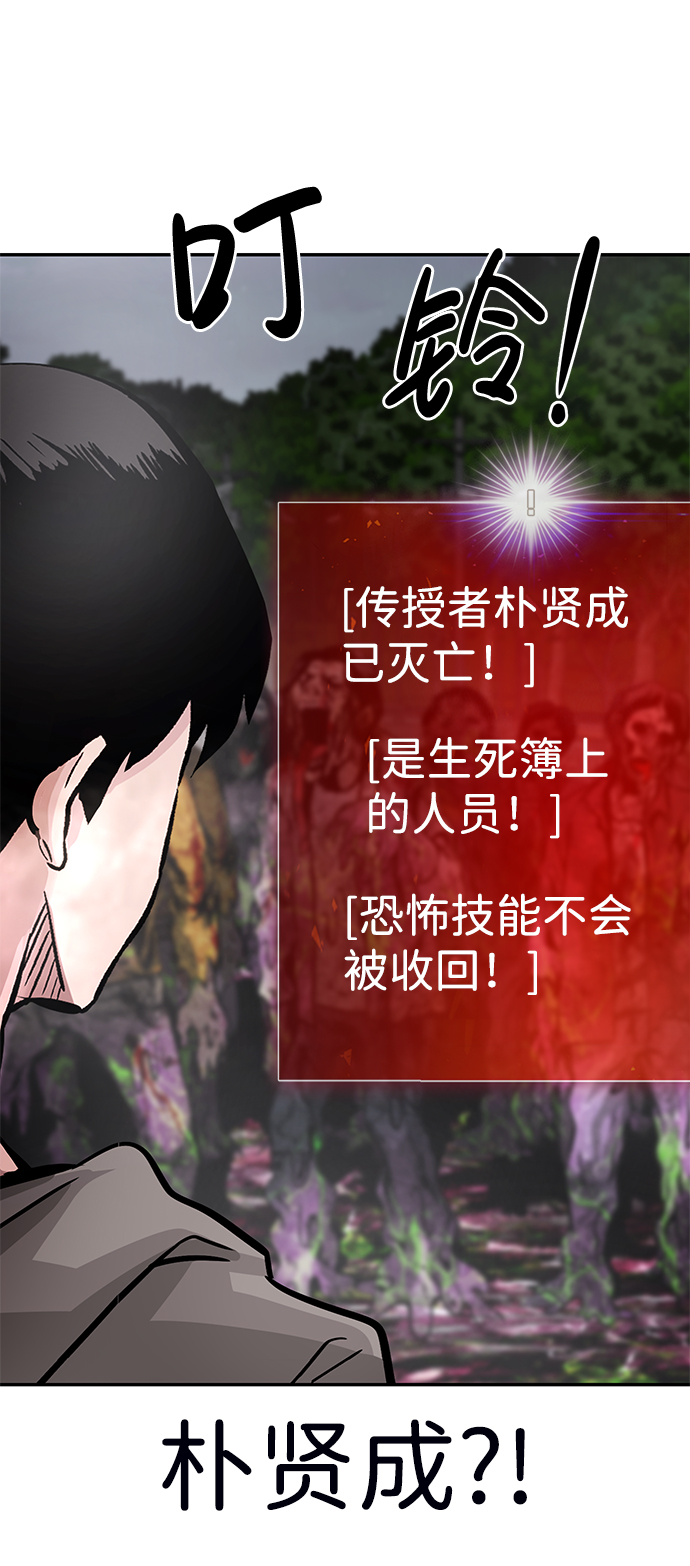 [第18话] 朴伊书（2）122