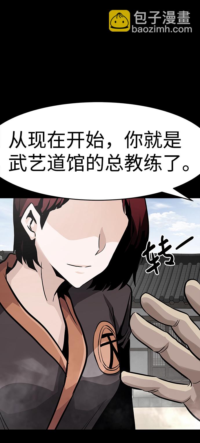 [第18话] 朴伊书（2）13