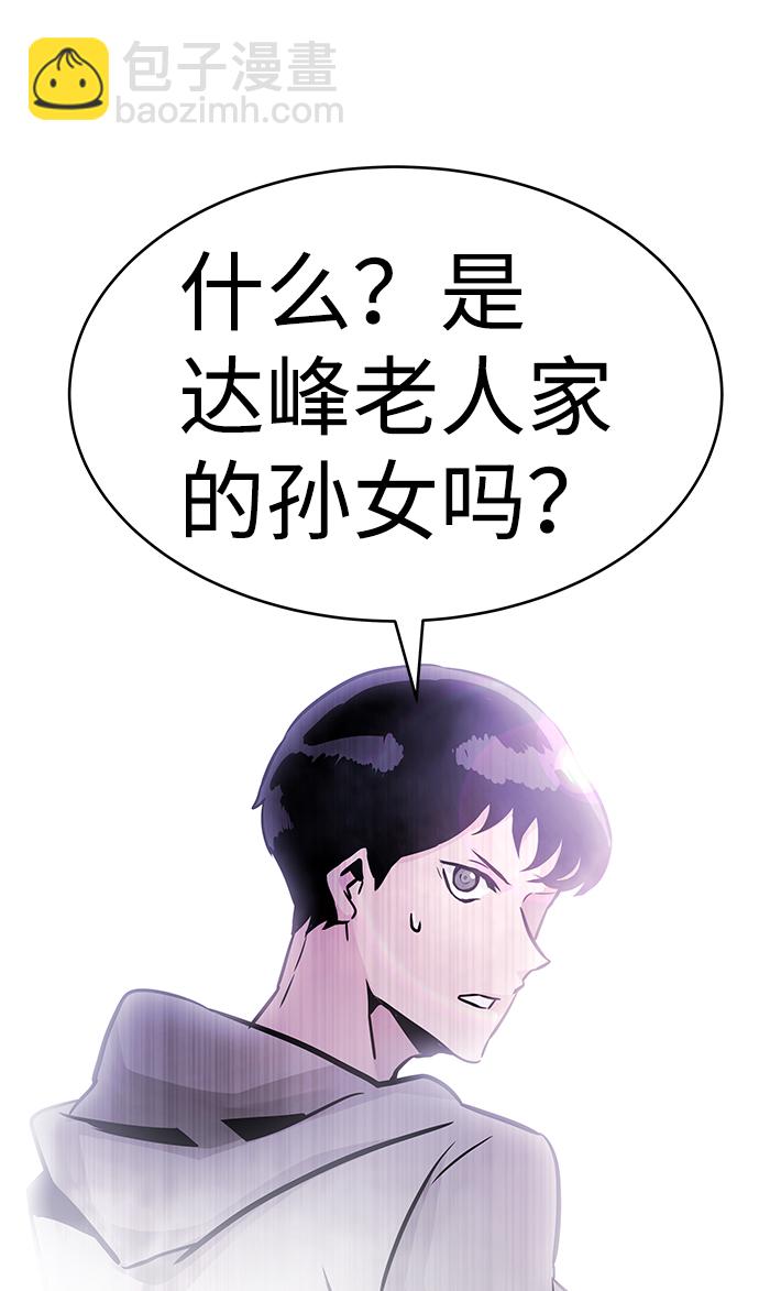 [第18话] 朴伊书（2）130