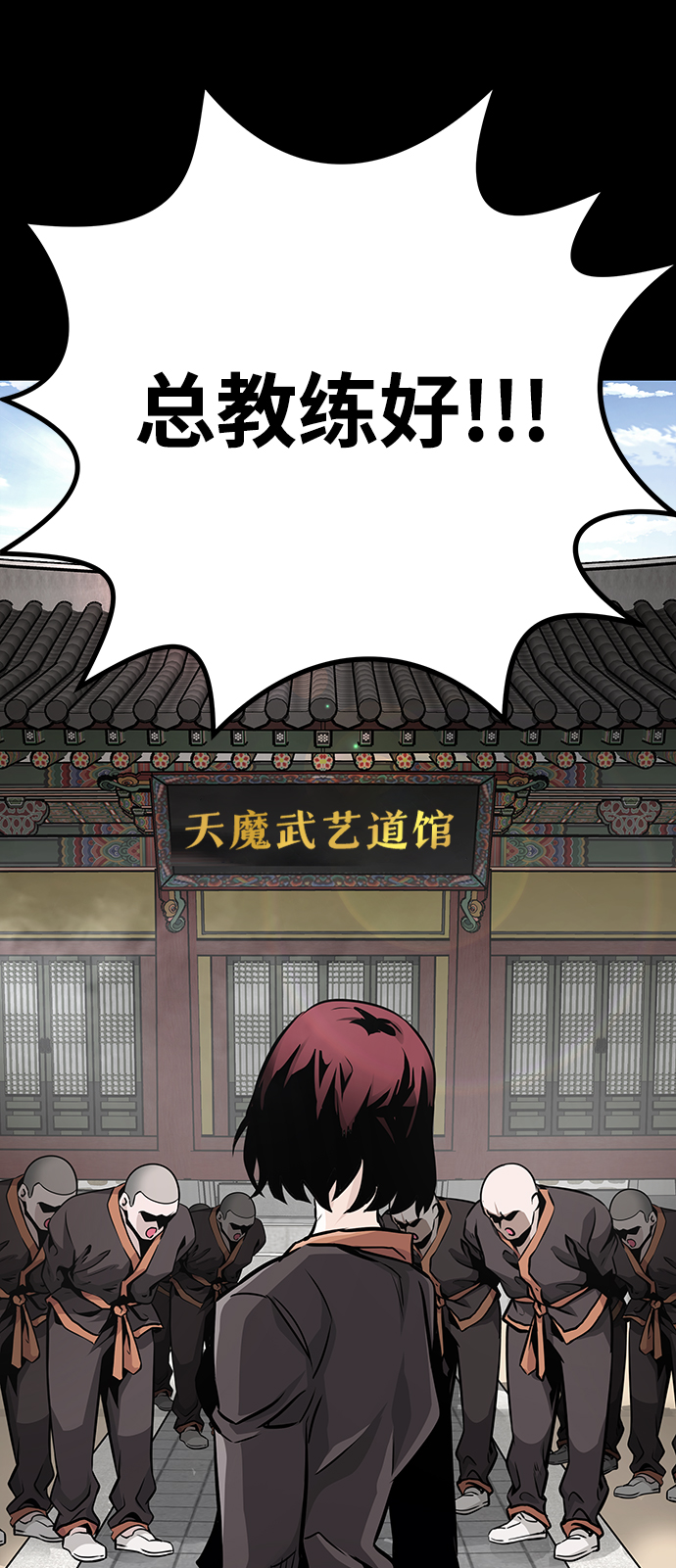 [第18话] 朴伊书（2）14