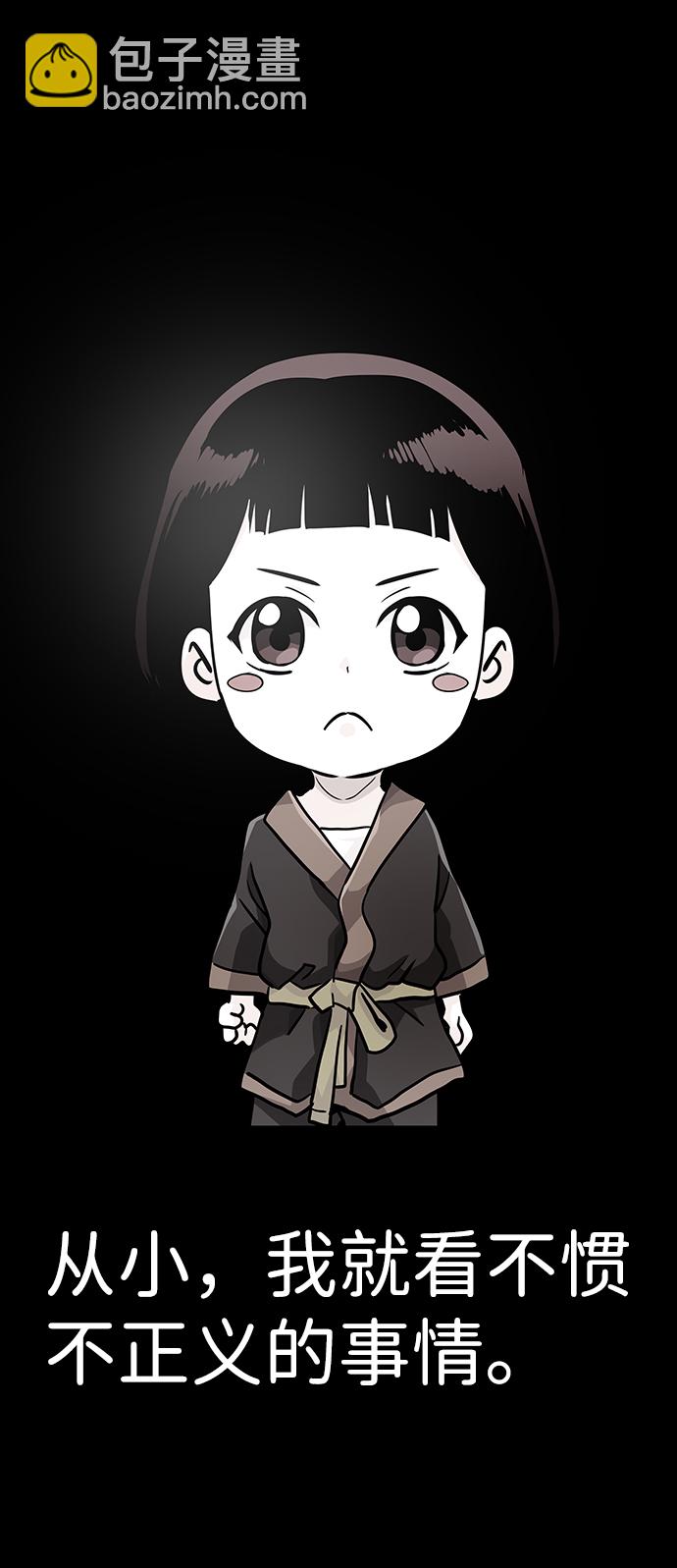 [第18话] 朴伊书（2）2