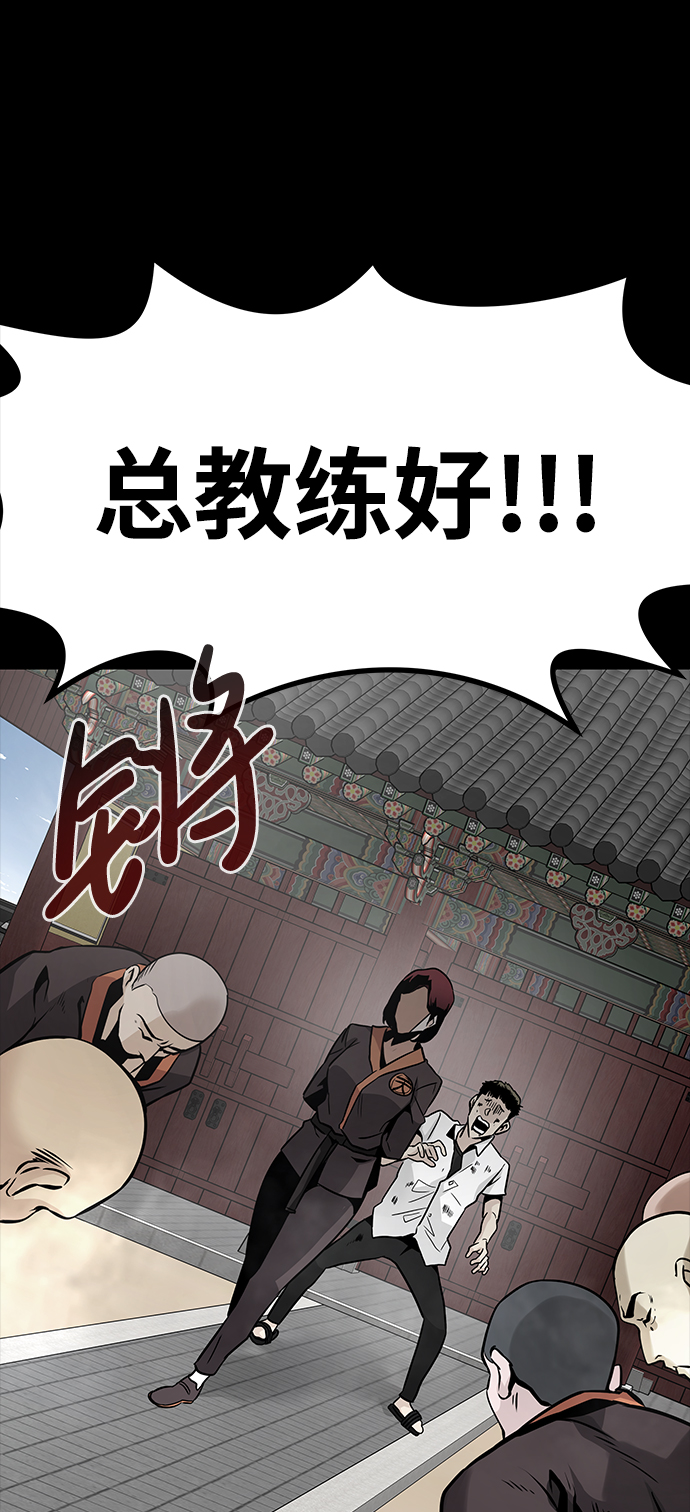[第18话] 朴伊书（2）22