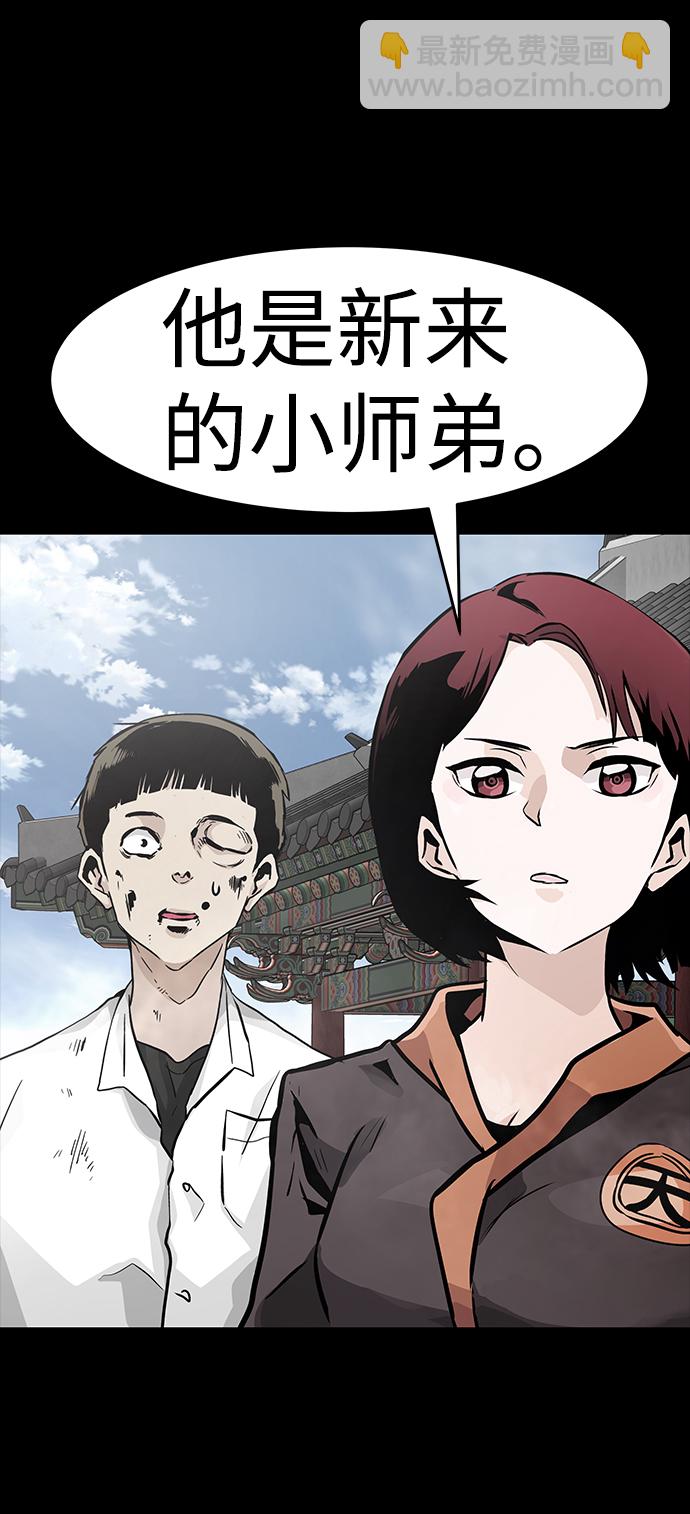 [第18话] 朴伊书（2）24