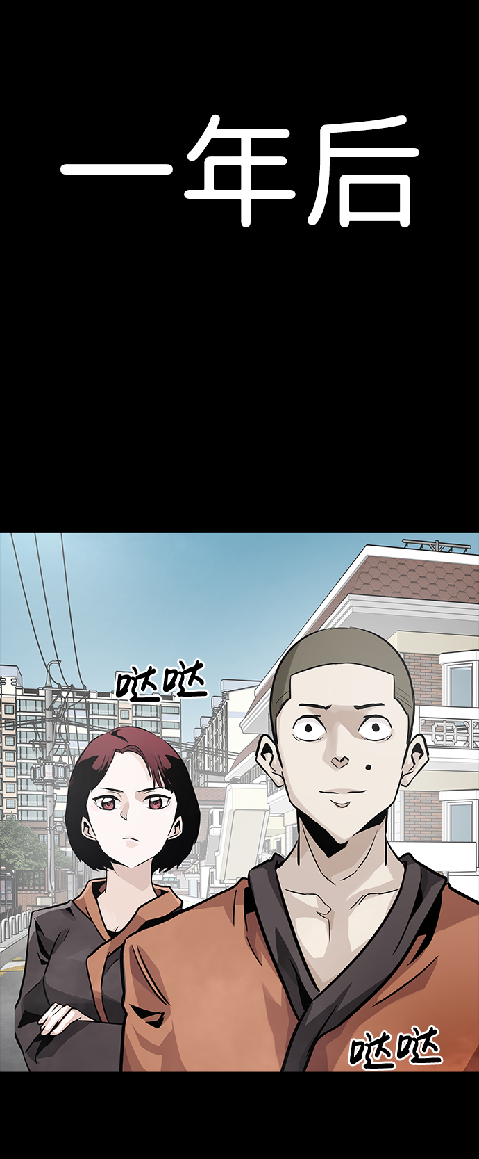 [第18话] 朴伊书（2）26