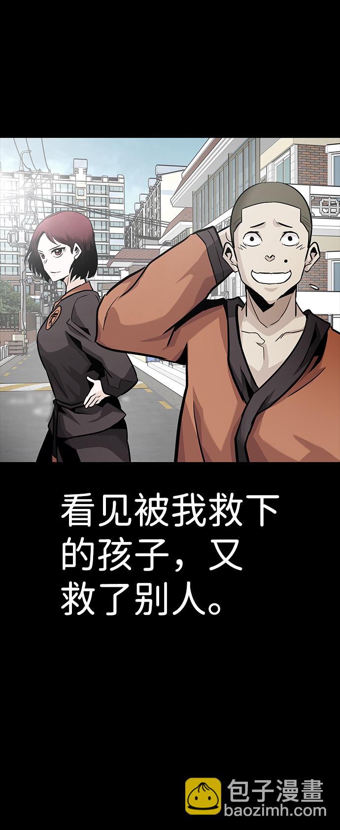 [第18话] 朴伊书（2）30