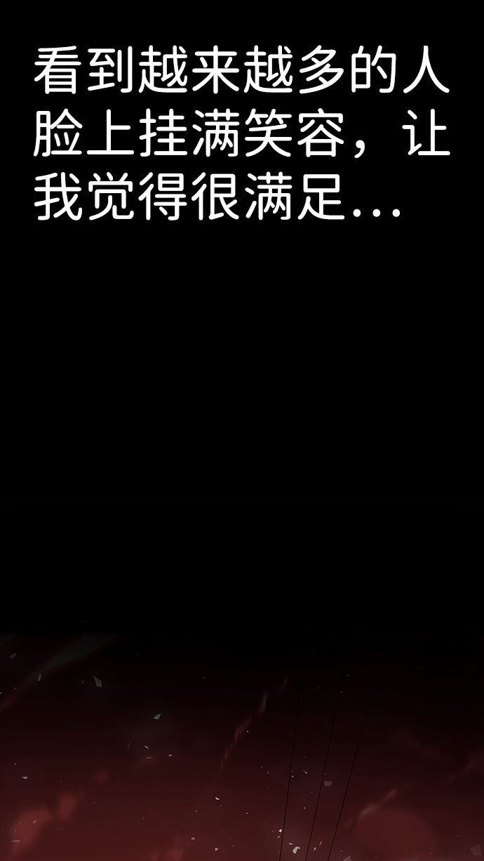 [第18话] 朴伊书（2）34