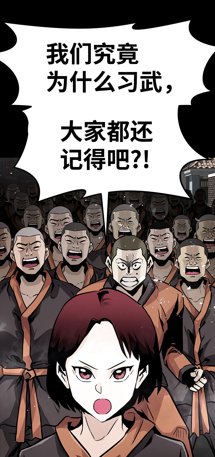 [第18话] 朴伊书（2）36