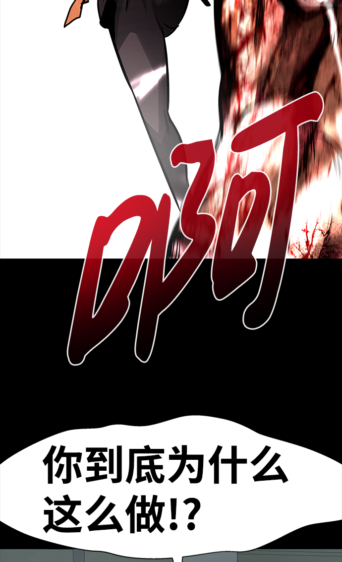 [第18话] 朴伊书（2）55