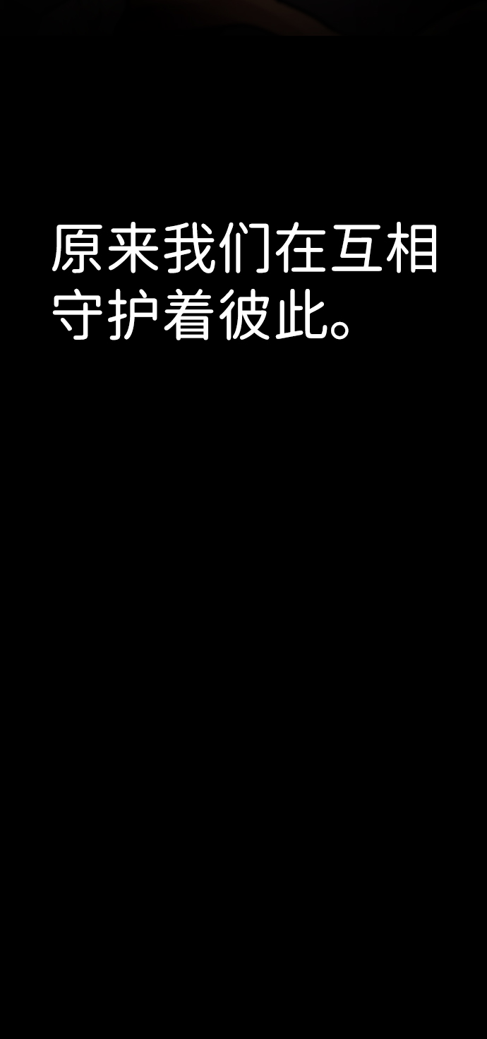 [第18话] 朴伊书（2）63