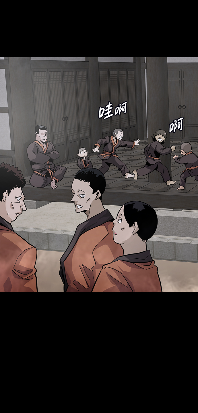 [第18话] 朴伊书（2）66