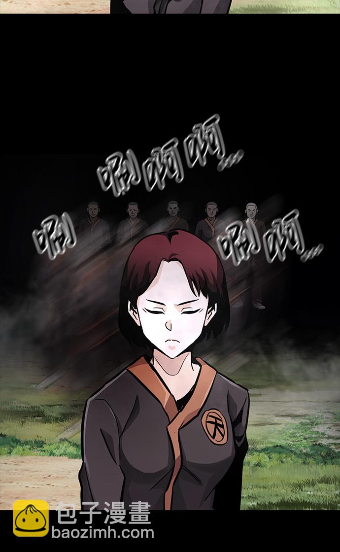 [第18话] 朴伊书（2）70
