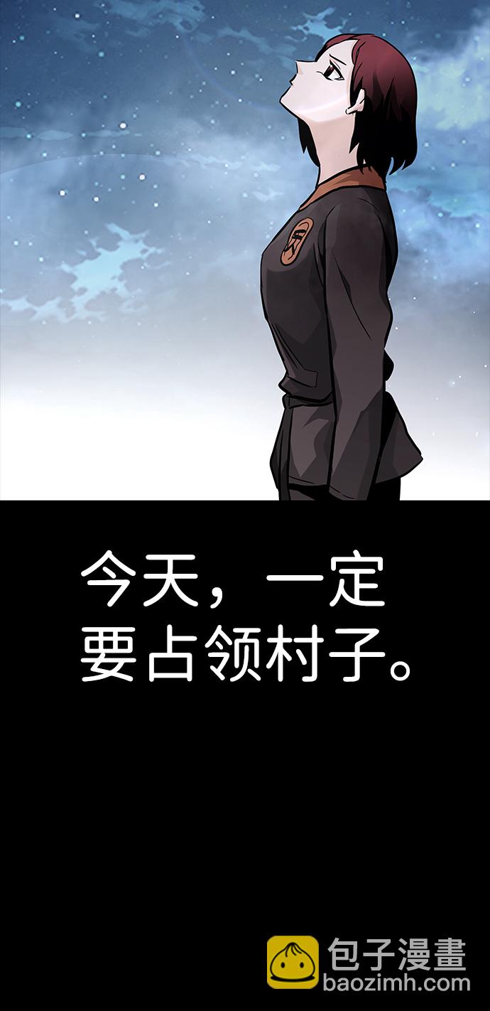 [第18话] 朴伊书（2）75