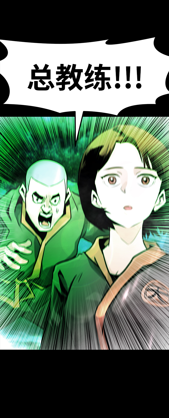 [第18话] 朴伊书（2）81