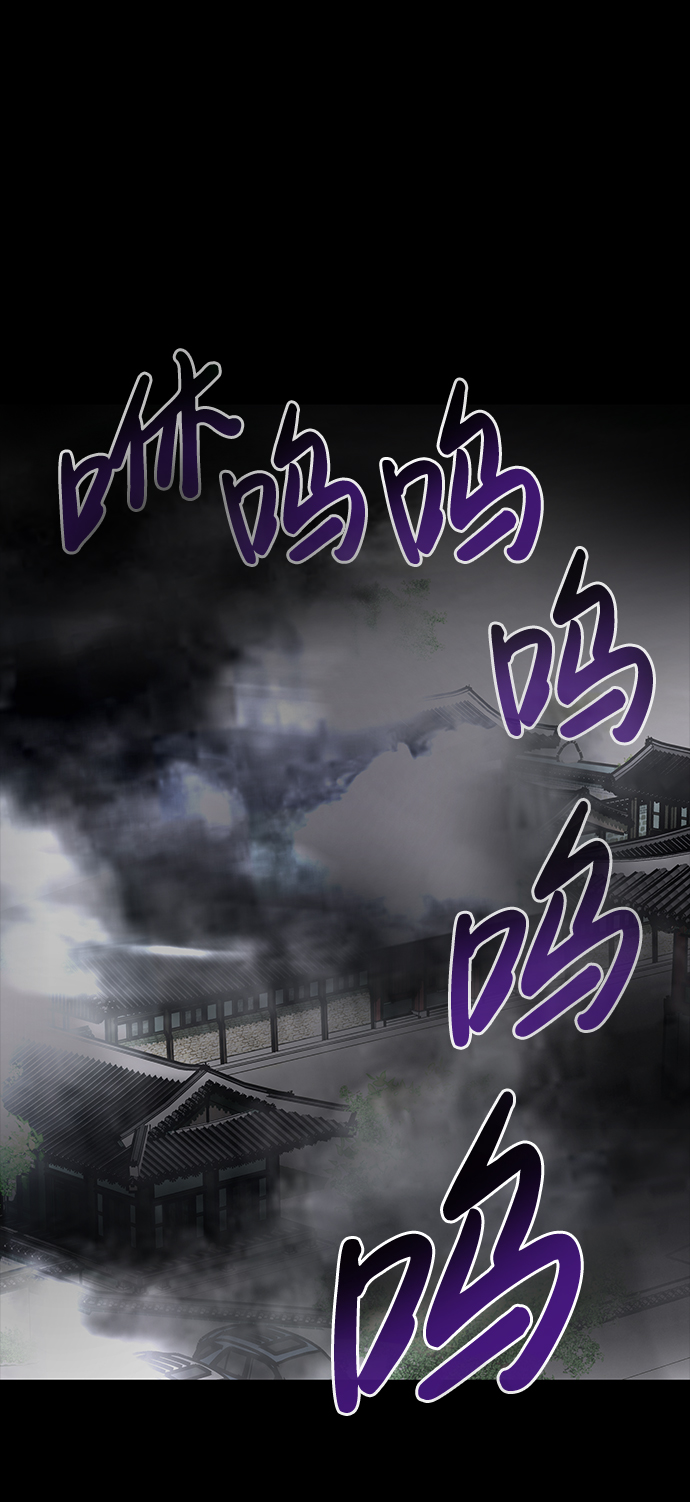 [第18话] 朴伊书（2）84
