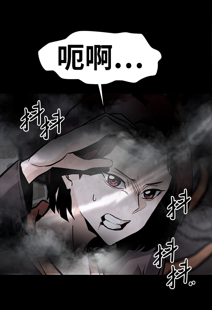 [第18话] 朴伊书（2）85
