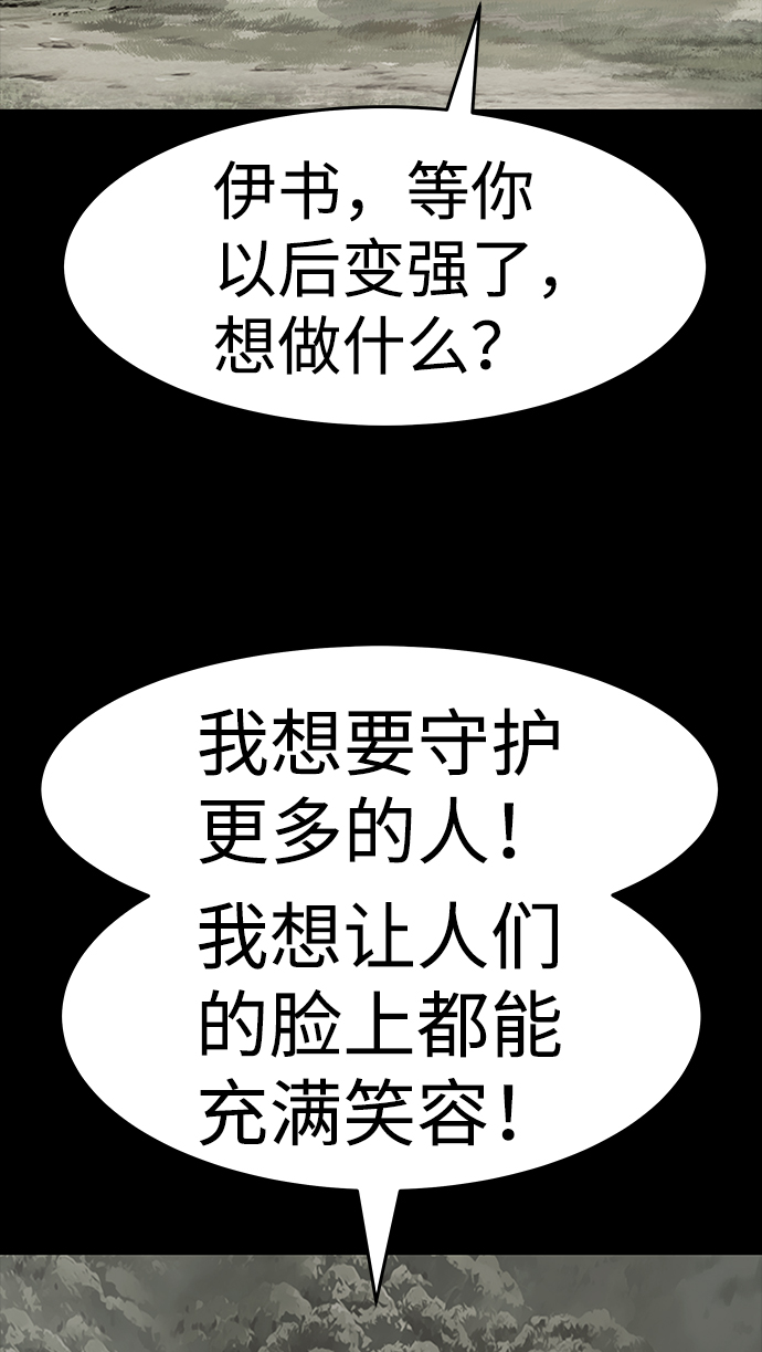 [第18话] 朴伊书（2）9