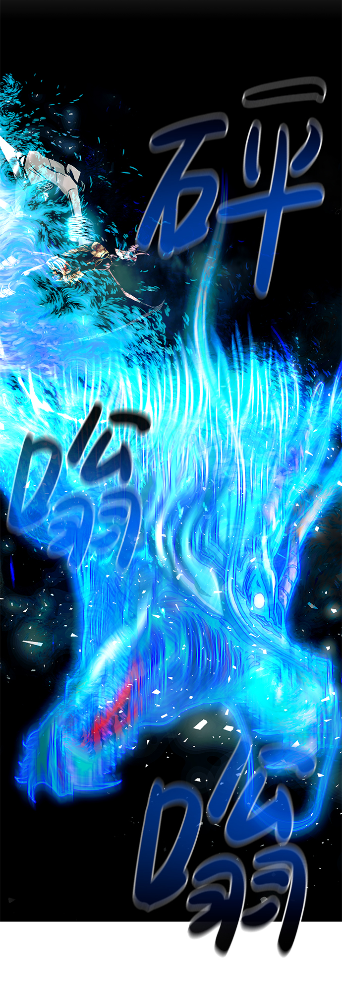 [第19话] 朴伊书（3）100
