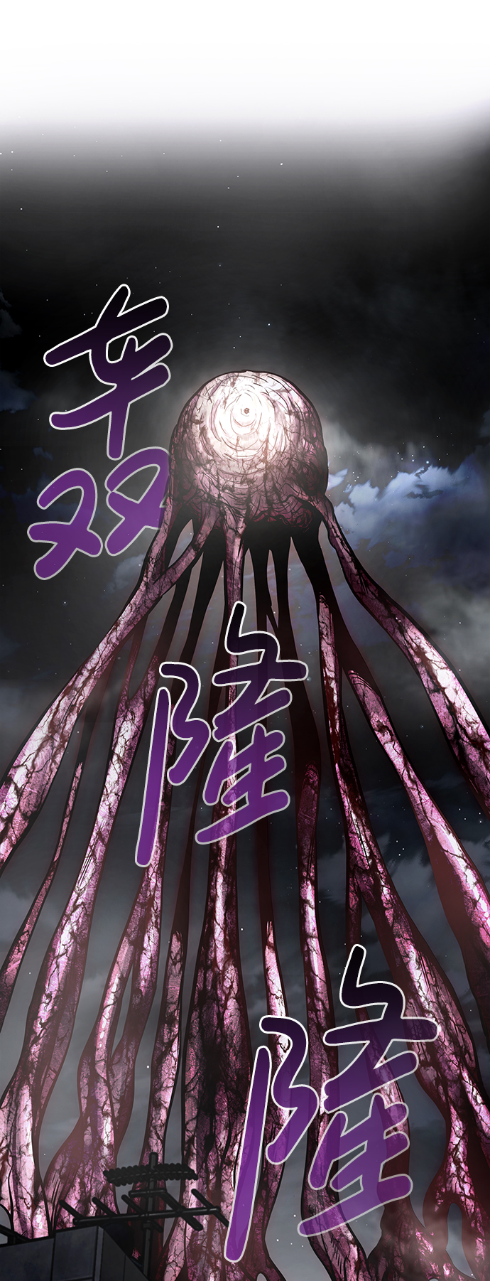 [第19话] 朴伊书（3）11