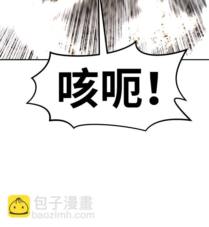[第19话] 朴伊书（3）112
