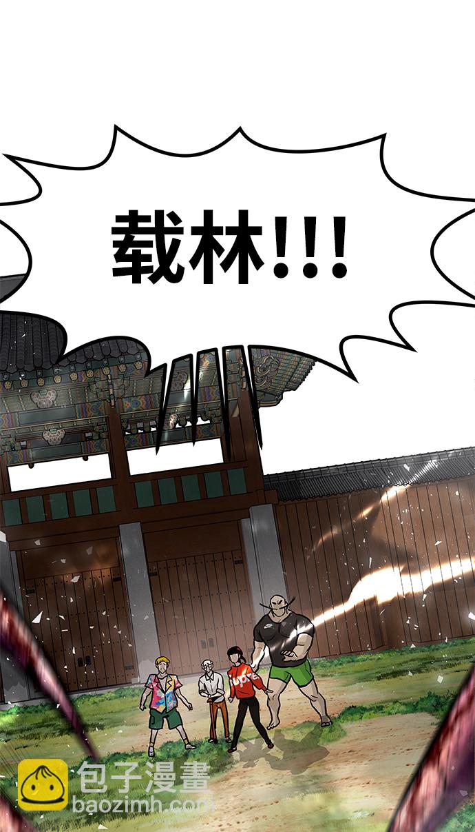 [第19话] 朴伊书（3）119