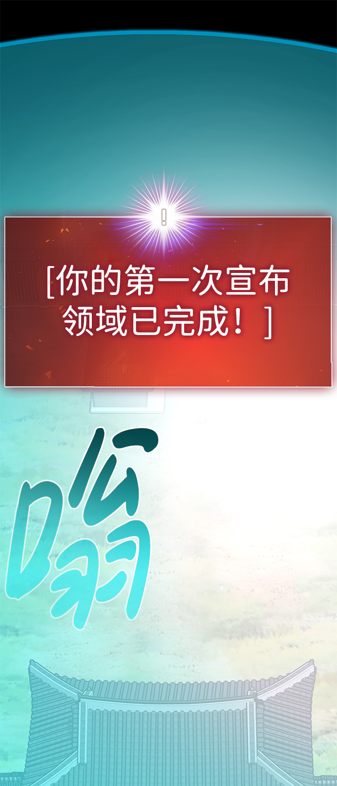 [第19话] 朴伊书（3）125
