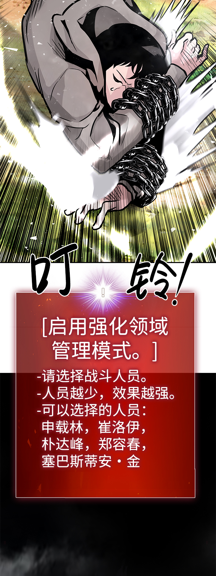[第19话] 朴伊书（3）128