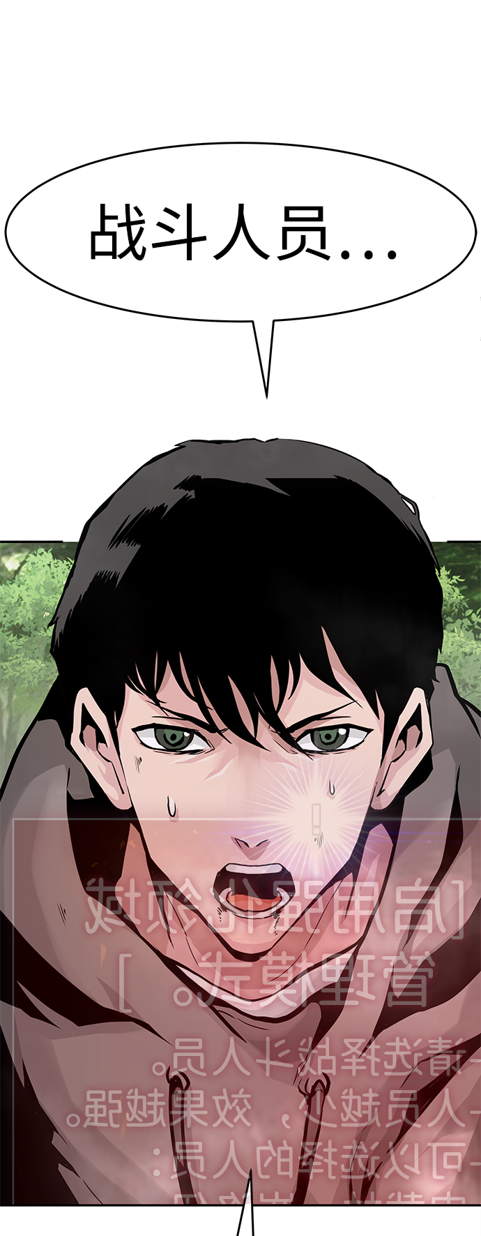 [第19话] 朴伊书（3）130