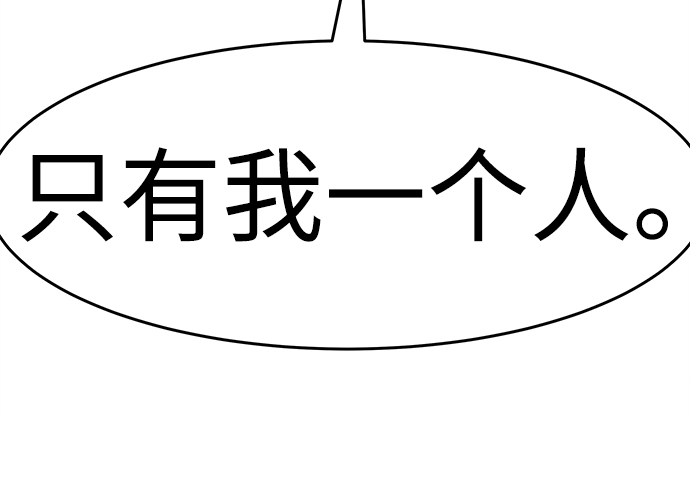 [第19话] 朴伊书（3）131