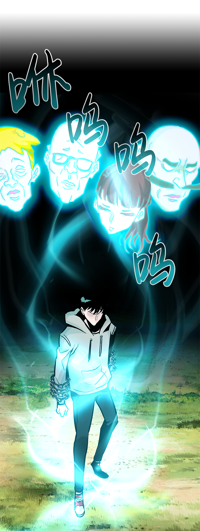 [第19话] 朴伊书（3）133