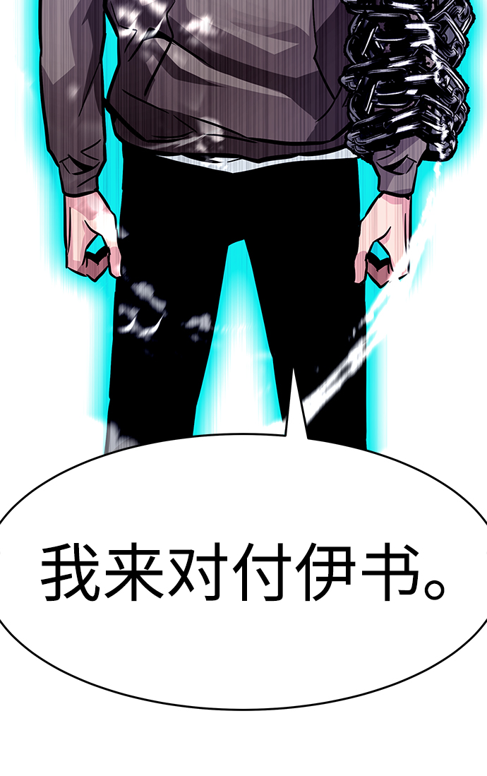[第19话] 朴伊书（3）138