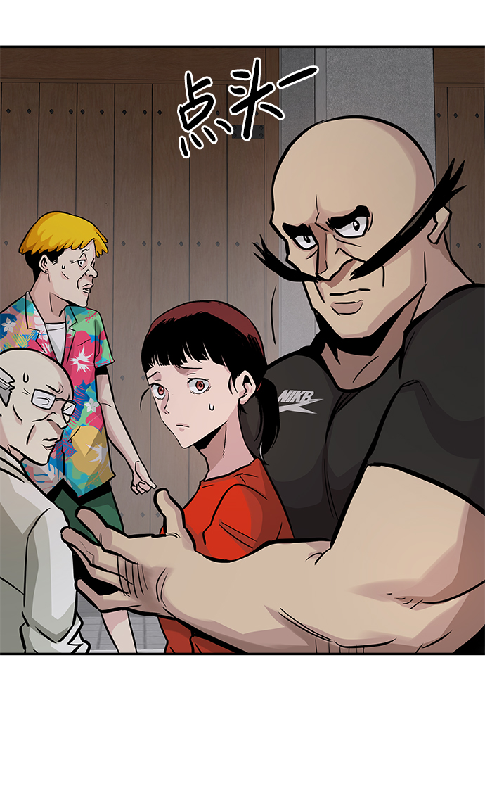 [第19话] 朴伊书（3）139