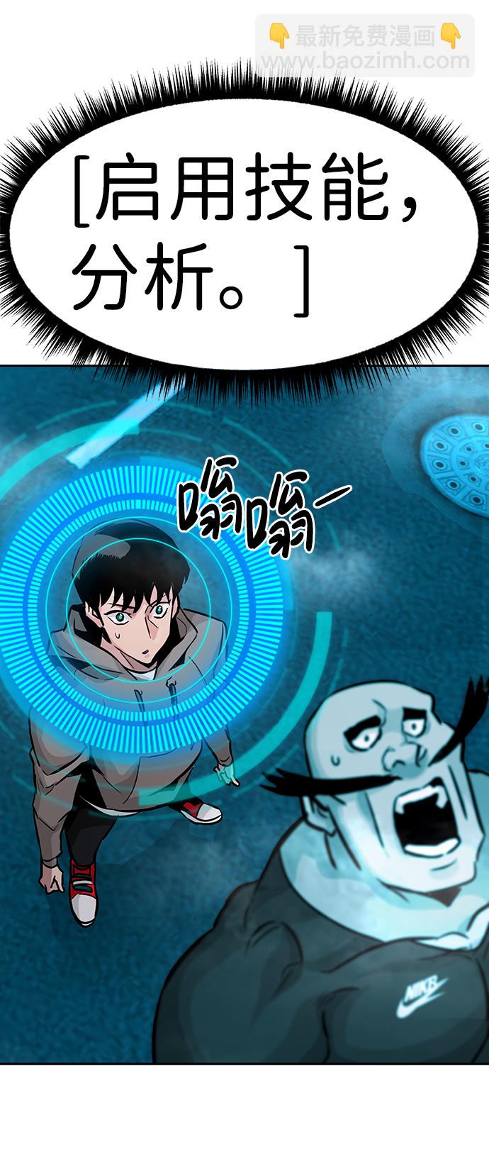 [第19话] 朴伊书（3）14