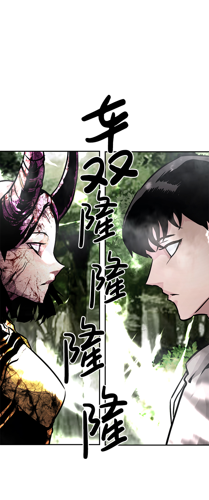 [第19话] 朴伊书（3）143