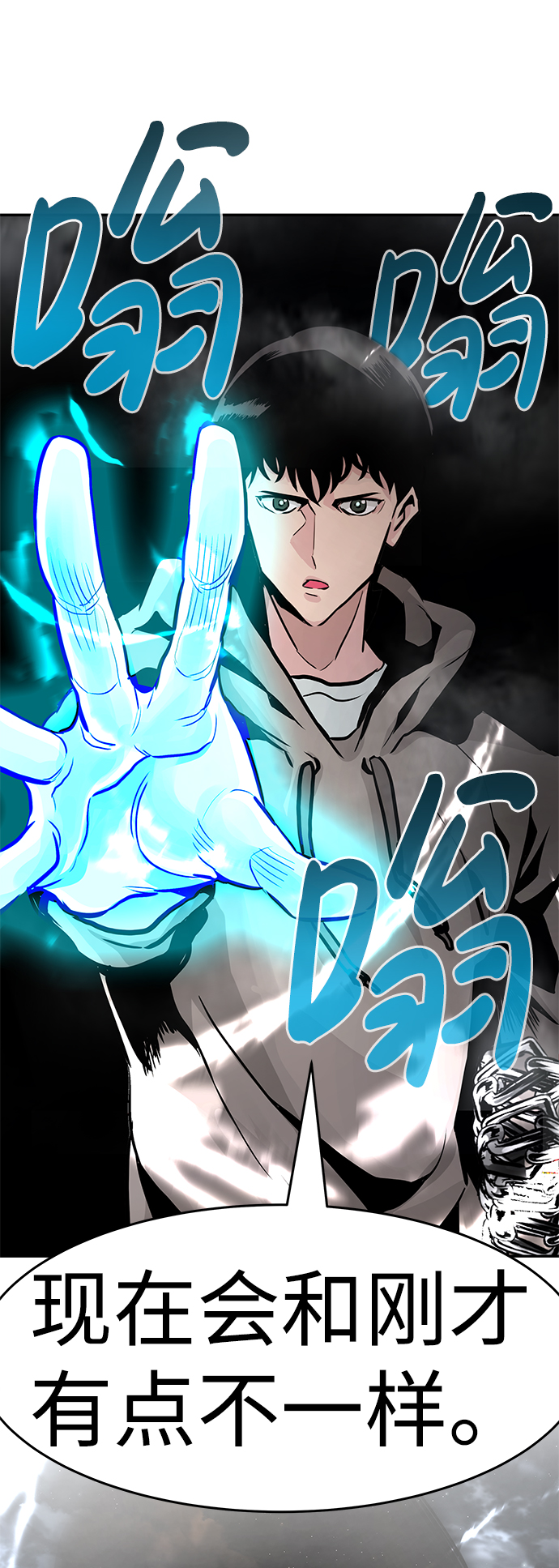 [第19话] 朴伊书（3）144