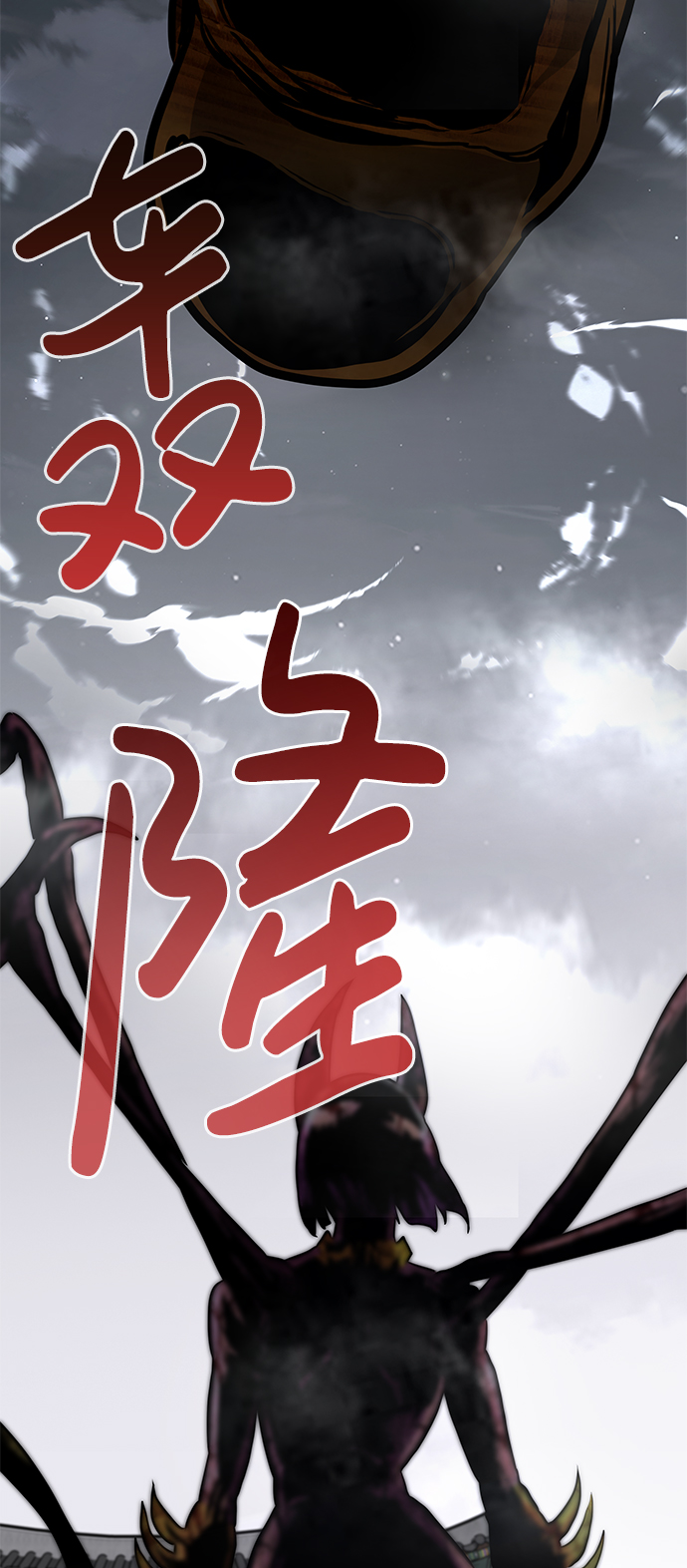 [第19话] 朴伊书（3）146