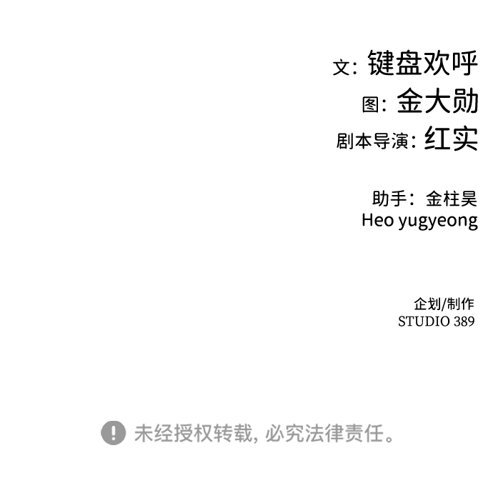 [第19话] 朴伊书（3）153