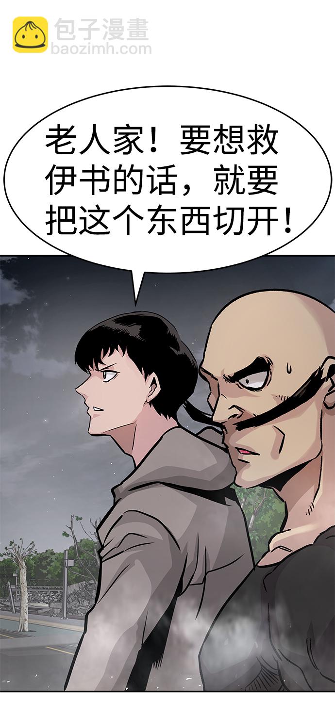 [第19话] 朴伊书（3）17