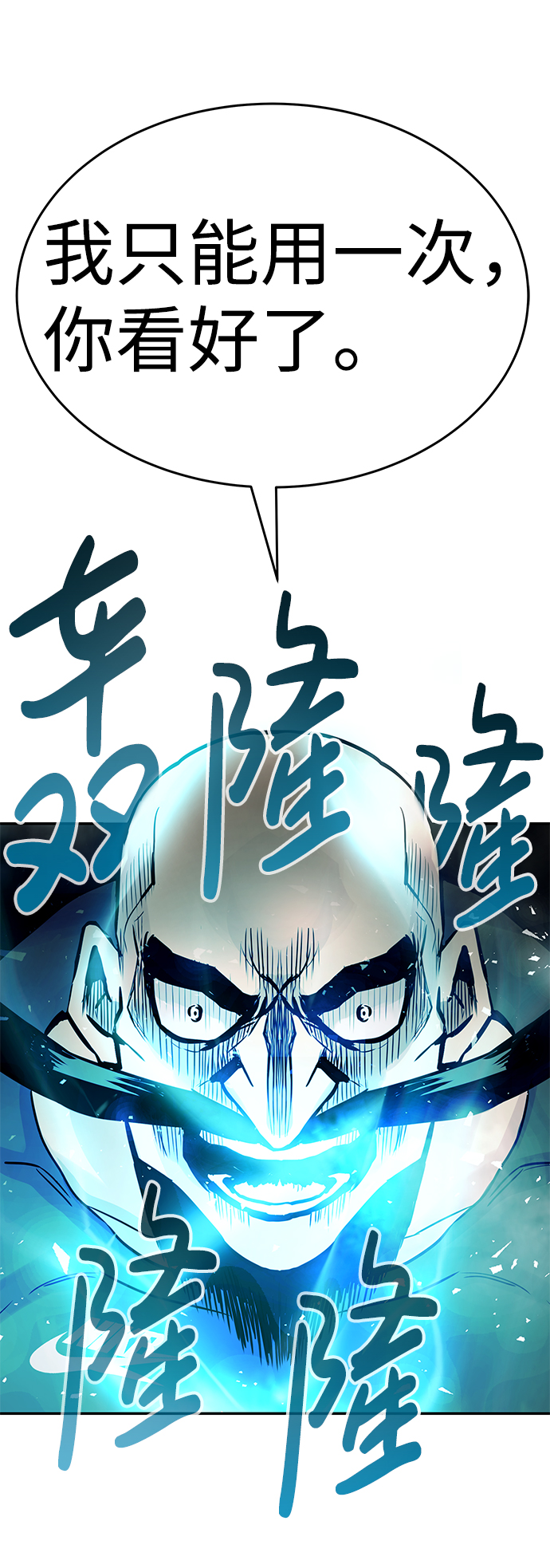 [第19话] 朴伊书（3）27