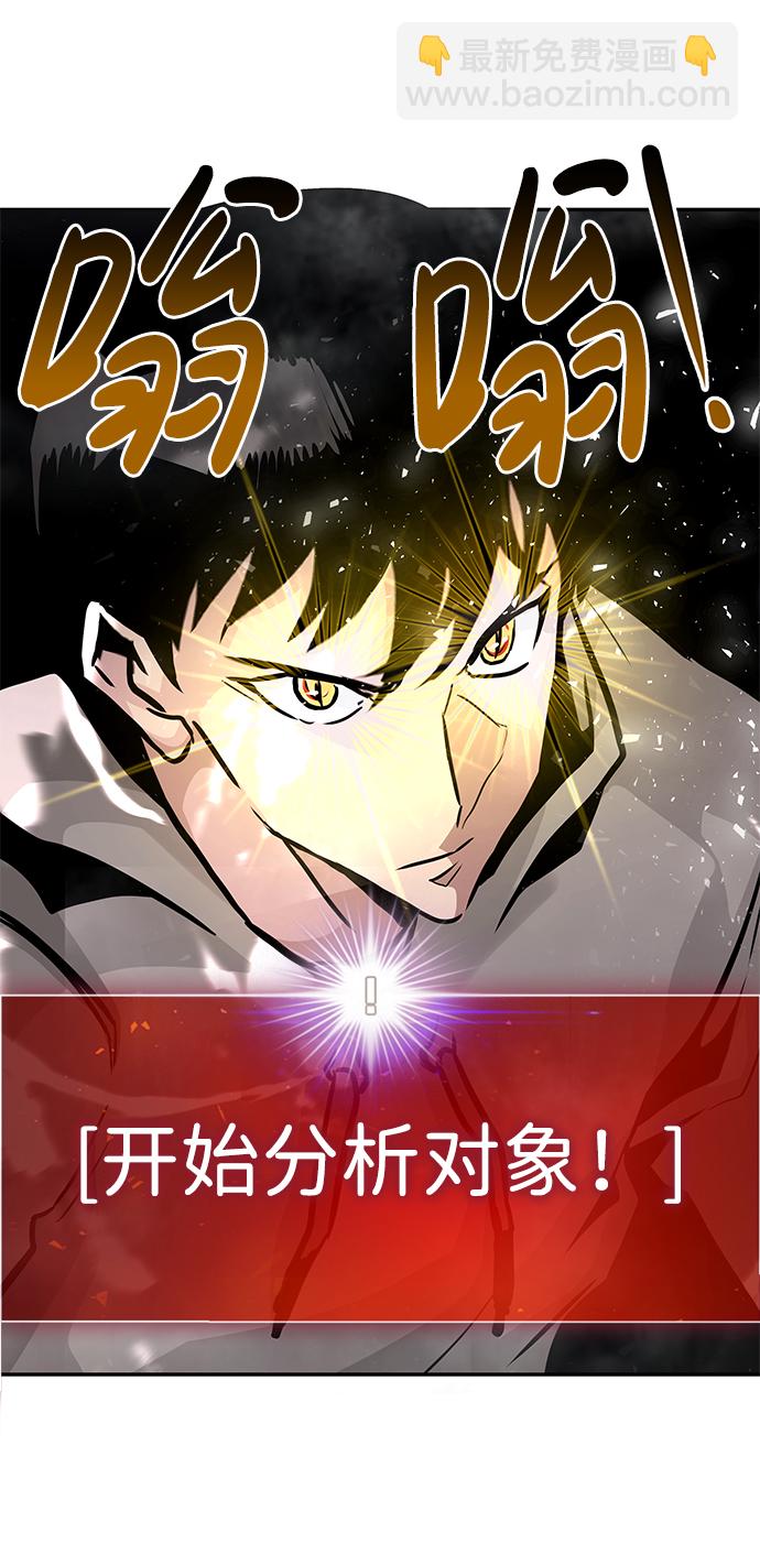 [第19话] 朴伊书（3）30
