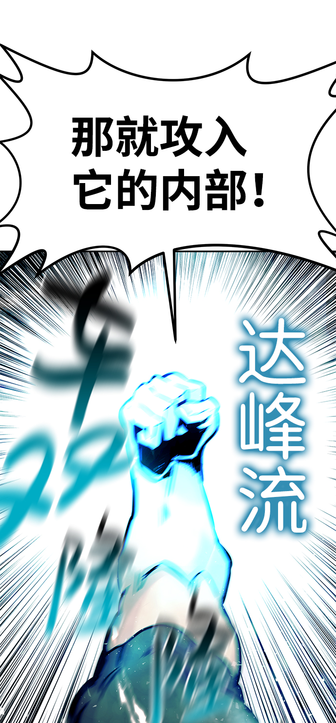 [第19话] 朴伊书（3）32
