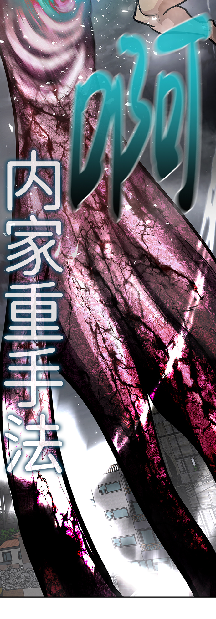 [第19话] 朴伊书（3）35