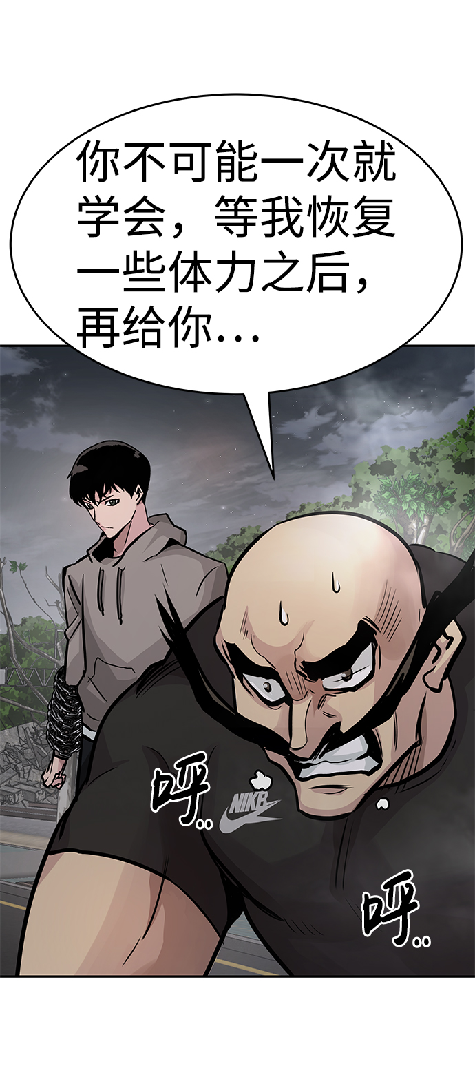[第19话] 朴伊书（3）42