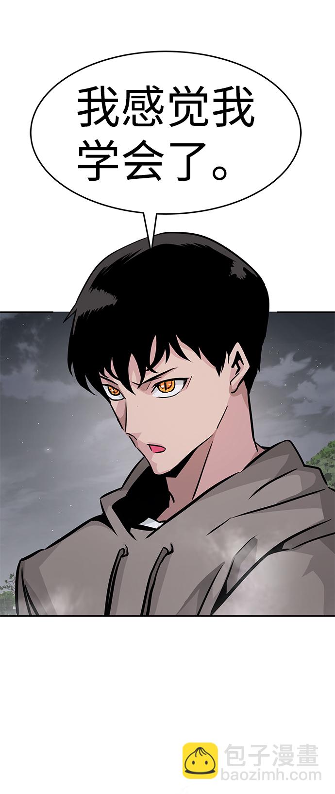 [第19话] 朴伊书（3）43