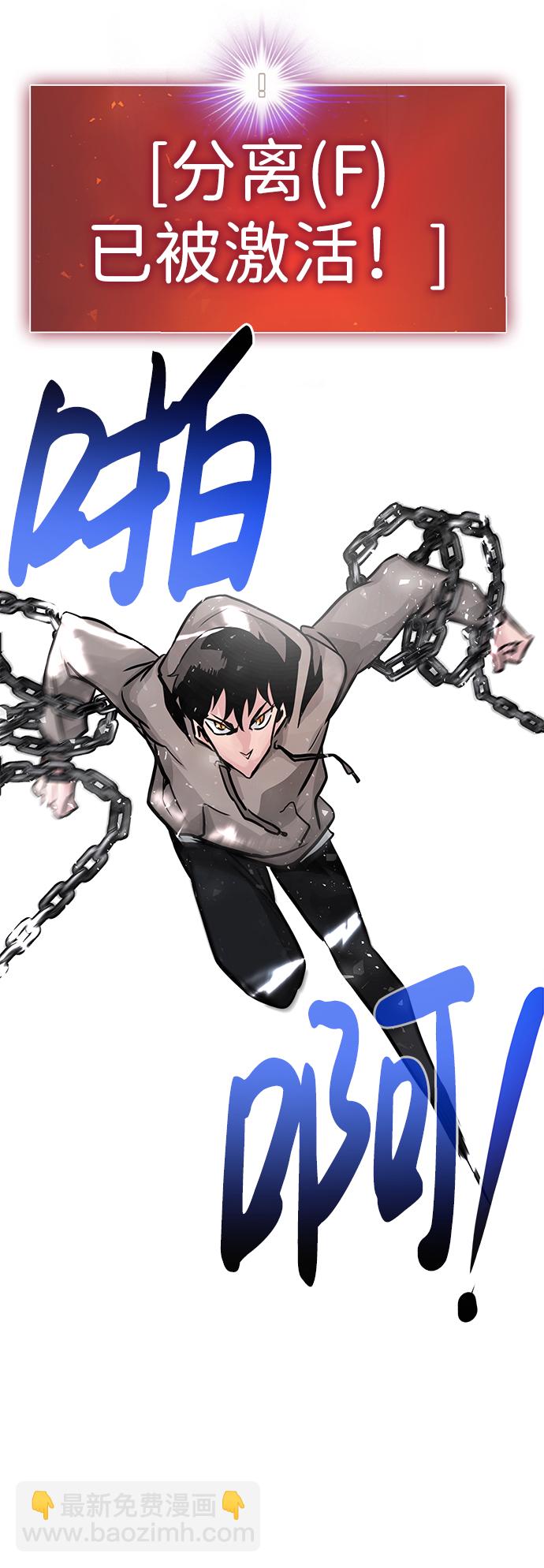 [第19话] 朴伊书（3）44