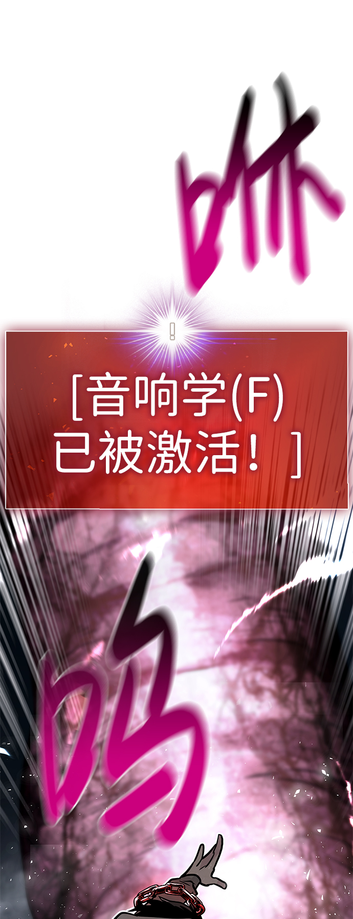 [第19话] 朴伊书（3）45