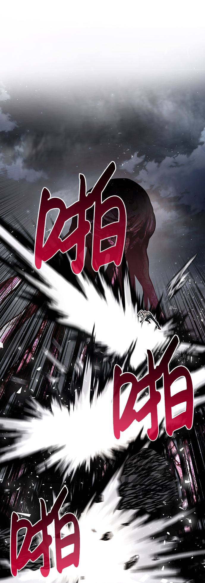 [第19话] 朴伊书（3）54