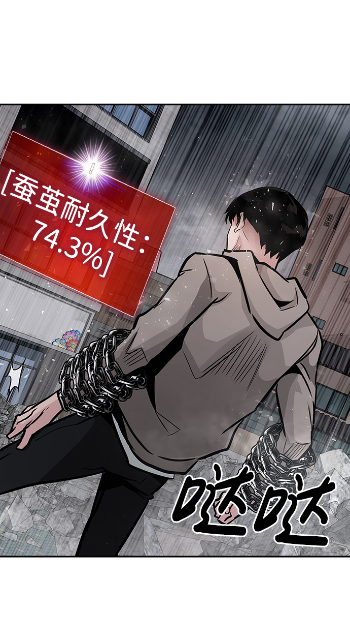 [第19话] 朴伊书（3）57