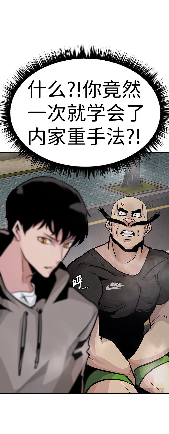 [第19话] 朴伊书（3）58