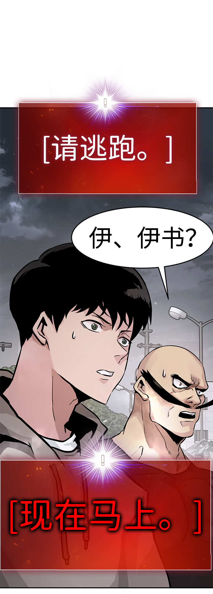 [第19话] 朴伊书（3）71